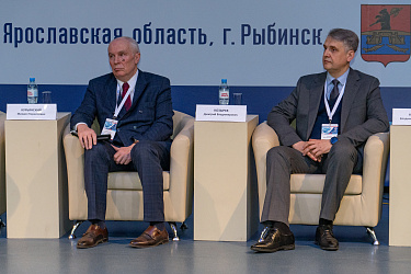 Пленарное заседание