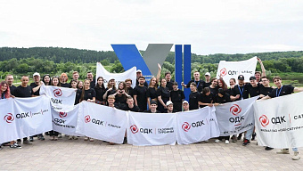 Молодежь. Двигатели будущего