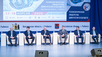 Перспективы отечественного двигателестроения