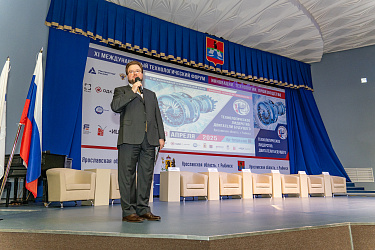 МТФ-2025