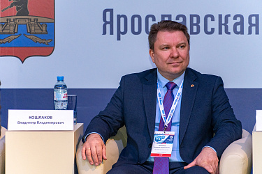 Пленарное заседание