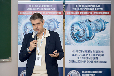 Наставничество на производстве