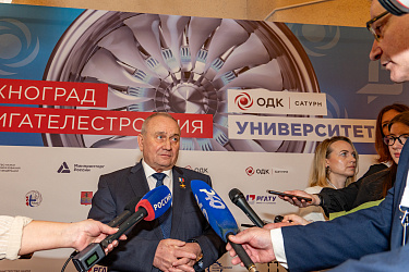 МТФ-2025