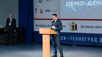 Развитие отечественного ПО