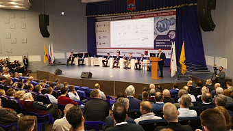 Университеты и производственная деятельность