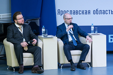 Пленарное заседание