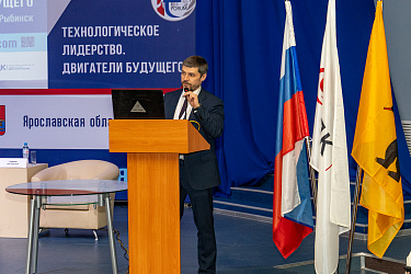 Пленарное заседание