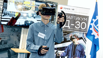 VR-шоу высокотехнологичной продукции «Виартикум»