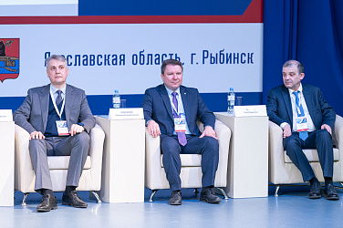 Пленарное заседание