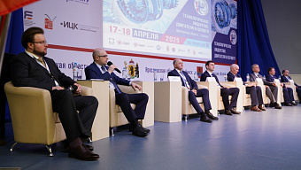 Итоги XI Международного технологического форума 