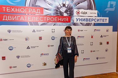 МТФ-2025
