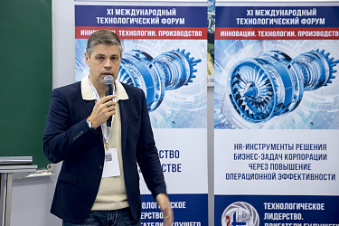 Наставничество на производстве