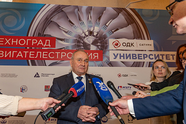 МТФ-2025