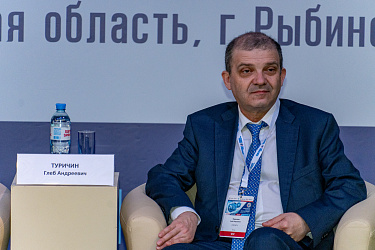 Пленарное заседание