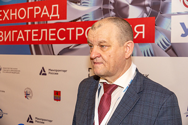 МТФ-2025