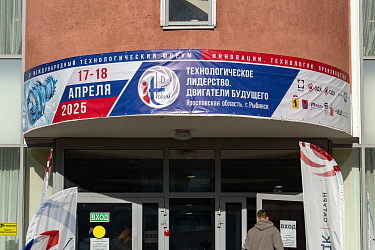 МТФ-2025