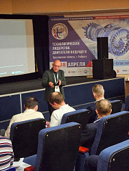 Формирование подходов к исследованию и испытаниям новых материалов и покрытий: методики, оборудование, оснастка 
