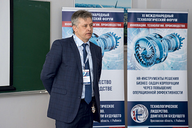 Наставничество на производстве