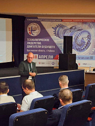 Формирование подходов к исследованию и испытаниям новых материалов и покрытий: методики, оборудование, оснастка 