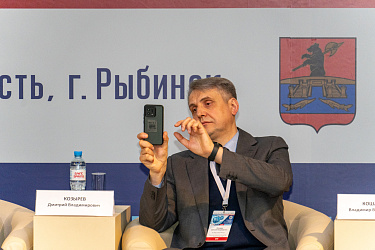 Пленарное заседание