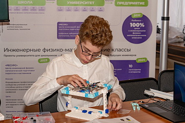 Выставка