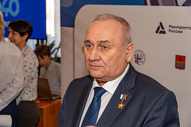 МТФ-2025